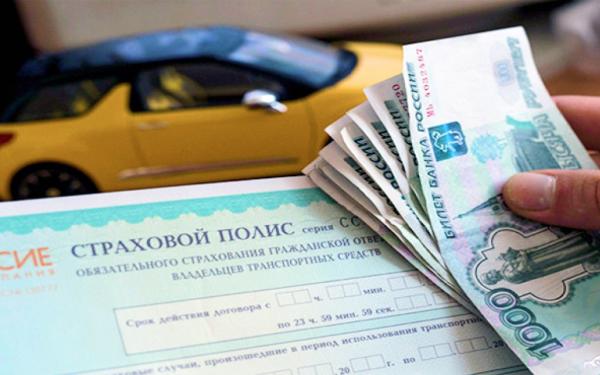 Продали машину — ОСАГО не сгорает, его можно вернуть.