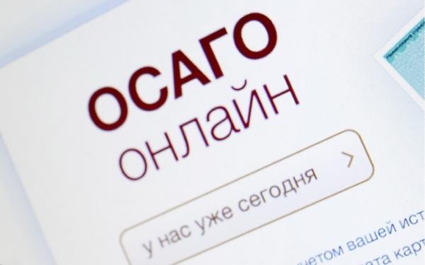ОСАГО на 15–20 дней: как оформить и сколько это стоит